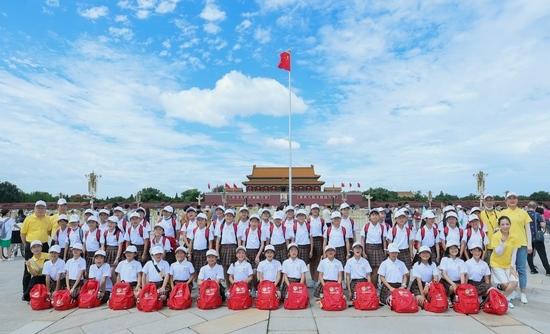 春蕾梦想成长营红色教育实践活动在京举行